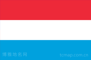 卢森堡国旗